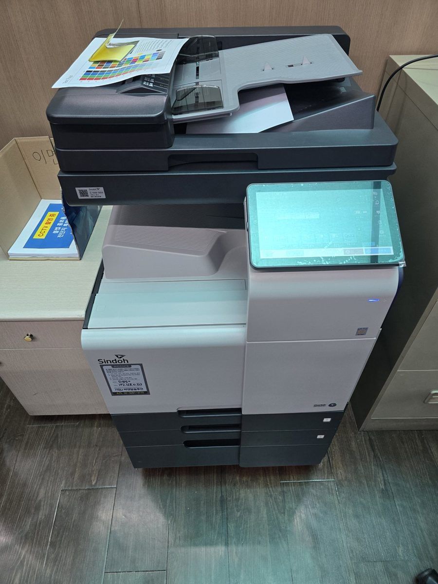 금천구 가산동 신도리코 D450 렌탈 설치