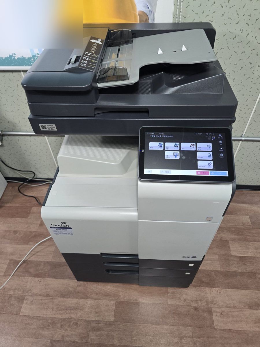 구로구 대림동 신도리코 D450 렌탈 설치